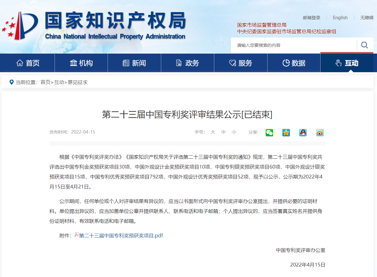 1654755630927800.png 1654755630927800.png