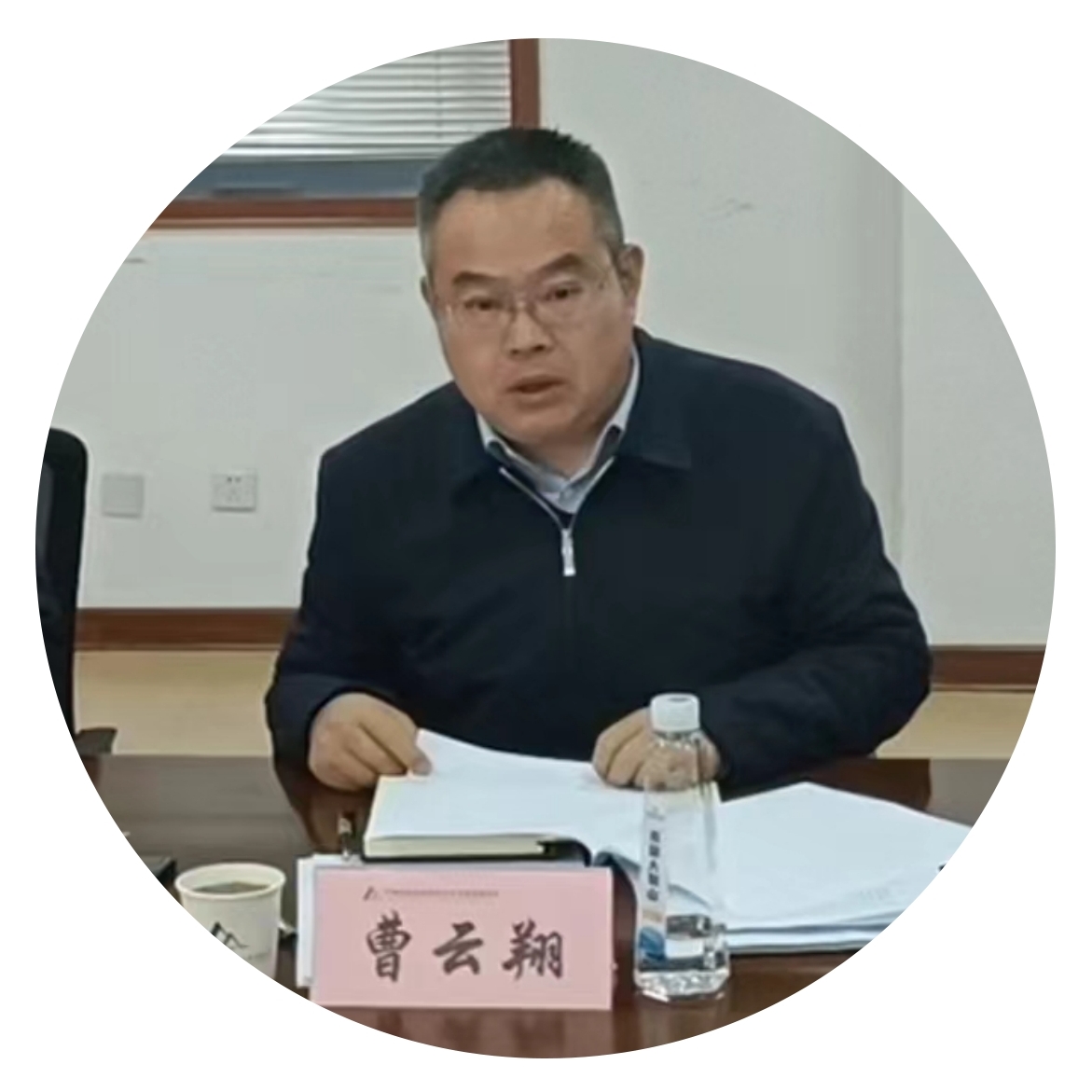 曹总.jpg 曹总.jpg